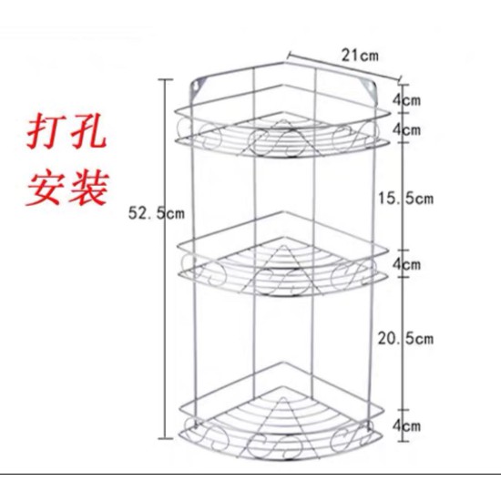 استاند زاوية حمام ابيض 3 ادوار