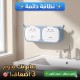 حامل صابون شكل غزال خانتين