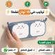 حامل صابون شكل غزال خانتين