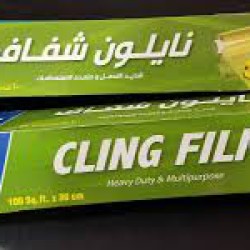 نيلون تغليف طعام نيلون تغليف طعام