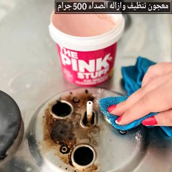 معجون تنظيف وازاله الدهون والصداء 500 جرام