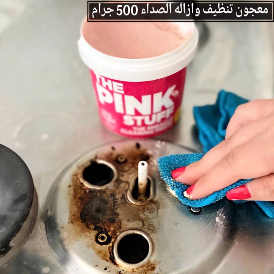 معجون تنظيف وازاله الدهون والصداء 500 جرام