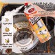 بخاخ ازالة الدهون العنيدة 500 مل