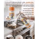 بخاخ ازالة الدهون العنيدة 500 مل