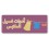ادوات الغسيل