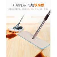 موب بلاط الراقي مع السطل