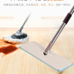 موب بلاط الراقي مع السطل موب بلاط الراقي مع السطل