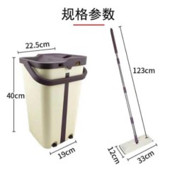 موب بلاط الراقي مع السطل موب بلاط الراقي مع السطل