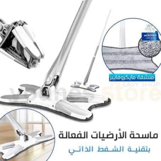 موب وممسحه البلاط الذكيه 2×1 بتقنيه حديثه موب وممسحه البلاط الذكيه 2×1 بتقنيه حديثه
