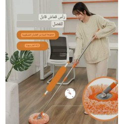 ممسحة عباد الشمس مستديرة 360 درجه قابل للتعديل ممسحة عباد الشمس مستديرة 360 درجه قابل للتعديل