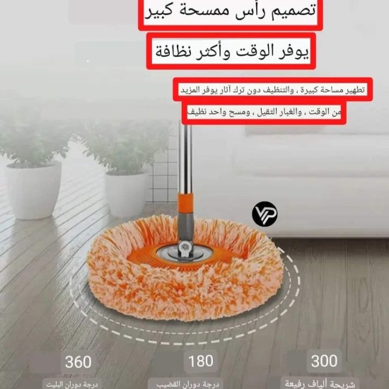 ممسحة عباد الشمس مستديرة 360 درجه قابل للتعديل