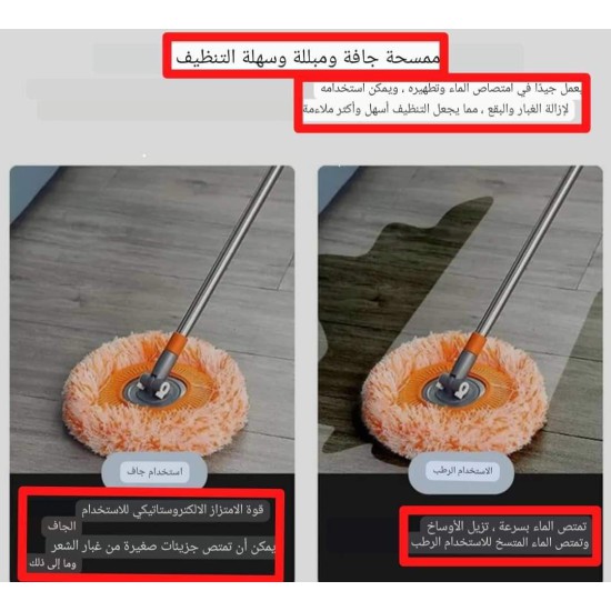 ممسحة عباد الشمس مستديرة 360 درجه قابل للتعديل