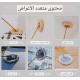ممسحة عباد الشمس مستديرة 360 درجه قابل للتعديل