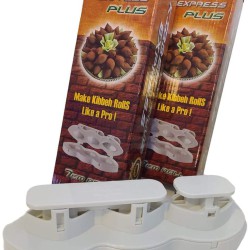 قالب كبة ظغط - كرات اللحم  قالب كبة ظغط - كرات اللحم