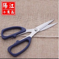 مقص خضار مقص خضار