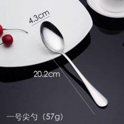 ملعقة اكل جافي كبير بالحبة