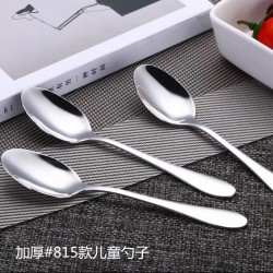 ملعقة اكل جافي كبير بالحبة ملعقة اكل جافي كبير بالحبة