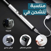 ولاعة كهرباء شحن يو اس بي