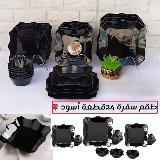 طقم سفرة طعام سيراميك ملكي 24 قطعة 