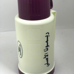 ثلاجة شاي بيد الاصلي