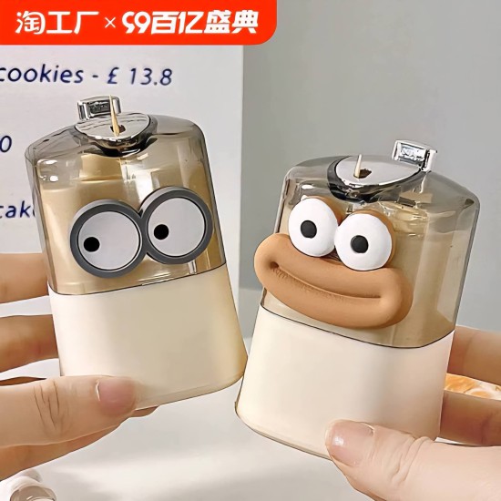 موزع اعود اوتوماتيكي كيوت