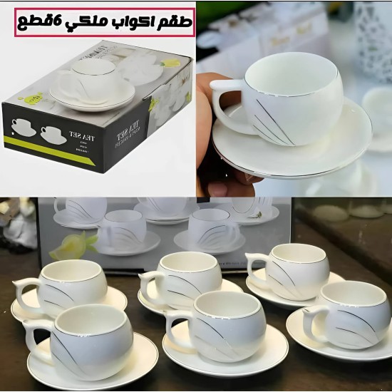 طقم فناجين واكواب مع سياسر ملكي بخط ذهبي انيق طقم فناجين واكواب مع سياسر ملكي بخط ذهبي انيق