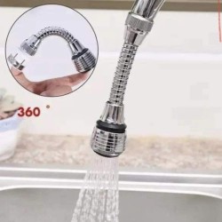 مرش حنفي متحرك استيل مرش حنفي متحرك استيل