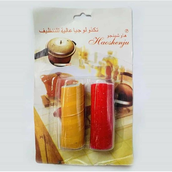 اصابع كربونية قطعتين اصابع كربونية قطعتين